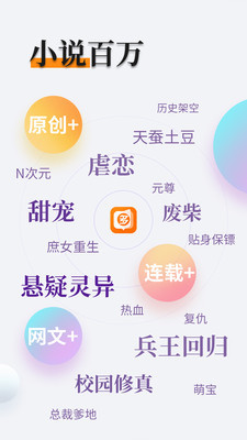 押注app